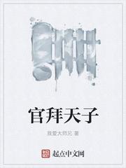 绝世神君