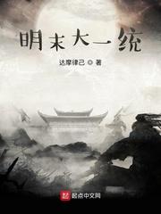 浴火星神