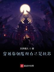 误入寂静岭，你让我邀请孙悟空？