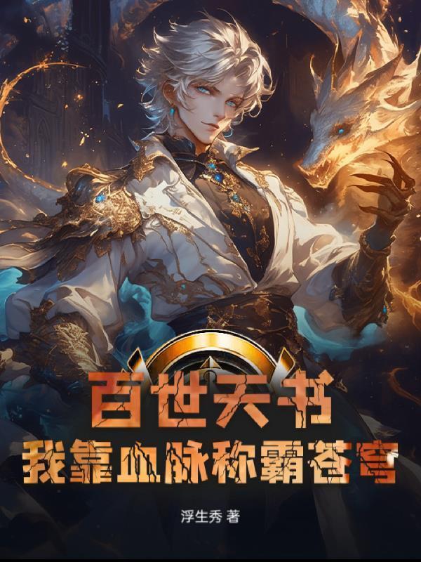 阴探