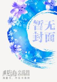陈无忌霍三娘