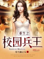 古代饥荒年，从征服嫂子开始纳妾