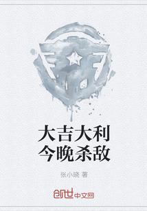 铁血镇北侯开局从纨绔公子开始百科