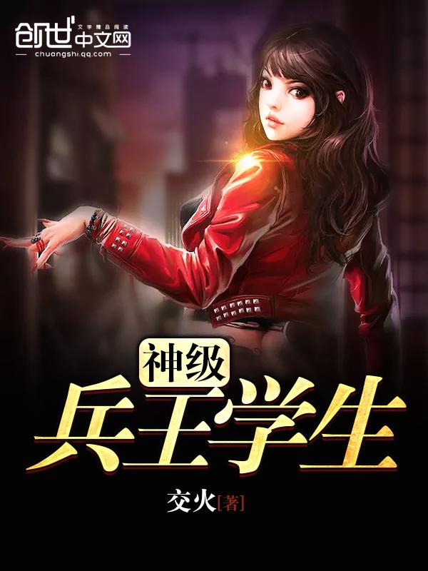 周文山陈婉
