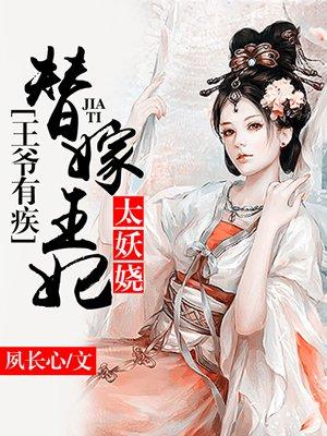 谍战我在敌占区扮演鬼子军官