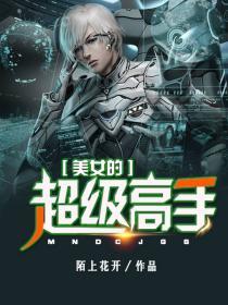 万机之皇