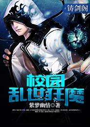 逆天废材：大小姐她超双标