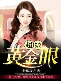 金丝笼by酌青栀笔趣阁无弹窗