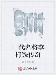长兄如父(兄妹)十三TXT百度网盘