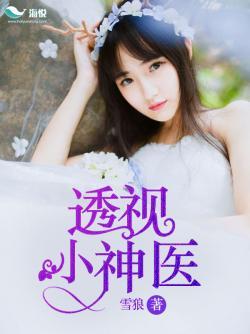 当归柠檬酸不酸番外完整版