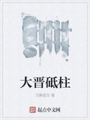 坏兄妹仲夏雨原著小说未删减