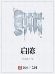 福德天官
