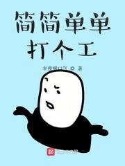 叶轩斩尽奸臣后，大明盛世三百年