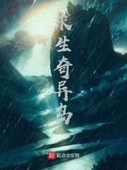 小妻太娇陆爷又在执行家法听书