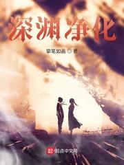 林奕古天雪