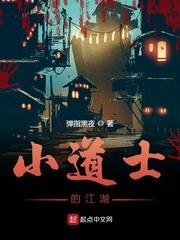 龙王令