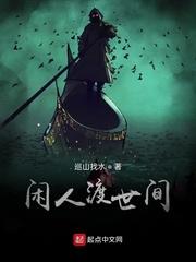 强制沦陷，前任小叔掐腰宠