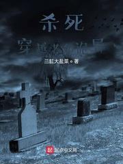 每日结算：苟在乱世武道成圣