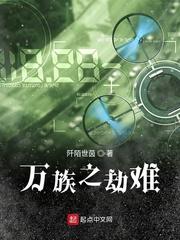 小妻太娇陆爷又要执行家法