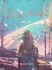 凡人：吾乃温天仁