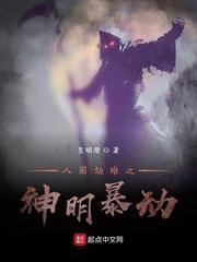 天命胎珠