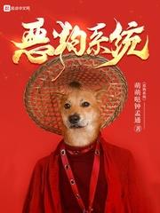 狂仙出狱