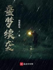 安暖陆瑾年先婚后爱