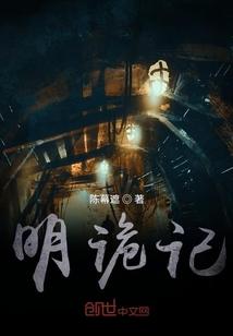 万界：从五庄观开始