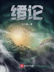 文豪：从拒绝做童星开始