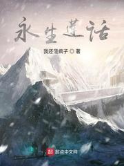 让蛇叔当火影，木叶早玩上手游了