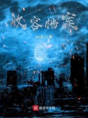 三国：从平原县令开始称霸天下