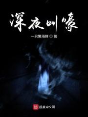 闻舒盛徵州
