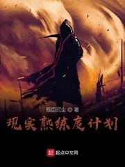 黎臻 傅璟裕