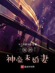 苏糯池阮