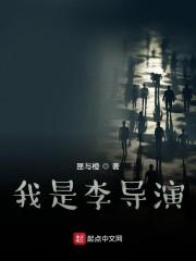 朕是暴君也敢造反送他轮回