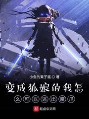 不贰臣