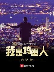 孟德尔乔家爹爹