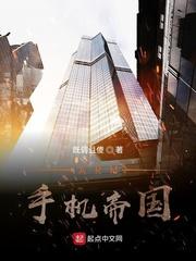 重回拜师日偏心师尊靠边站