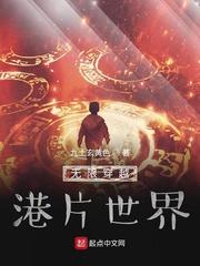斩尽奸臣后，大明盛世三百年