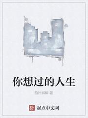 养金丝雀三年，顾总他沦陷了