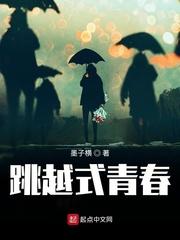 开局移植妖魔心脏，成为绝世凶物