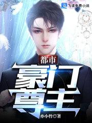 坐了副驾，司机说我没少奶奶命