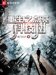 宋怜陆九渊