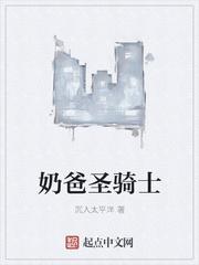 勾太傅人前不熟人后如做了夫妻