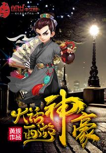 重生八零：回到拿到录取通知书前