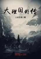异常求生指南