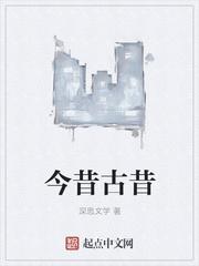 五色灵根小废材，秒变修真界大佬