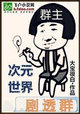开局变身奥特曼，浪客身份藏不住