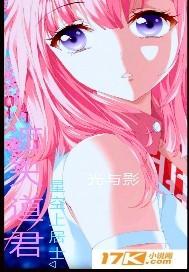 御兽修仙：从进化猫咪开始！