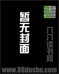 超神学院：我是暗位面最靓的崽